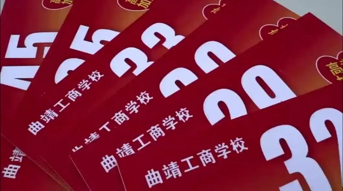 我校开展爱心送考活动